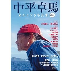 ������n (KAWADE���̎蒟)