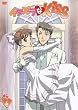 �C�^�Y����Kiss ��6�� [DVD]