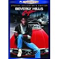 �r�o���[�q���Y�E�R�b�v �X�y�V�����E�R���N�^�[�Y�E�G�f�B�V���� [DVD]