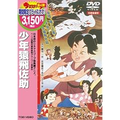 ���N���򍲏� [DVD]