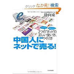 �����l�Ƀl�b�g�Ŕ���I