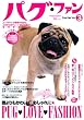 �p�O�E�t�@�� VOL.3 (SEIBUNDO Mook)