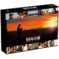 99�N�̈��@~JAPANESE AMERICANS~�@�@Blu-ray BOX