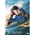 �X�[�p�[�}�� ���^�[���Y [DVD]