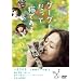 �O�[�O�[�����ĔL�ł��� �j�����_�t���E�f�B�X�N�t�� [DVD]