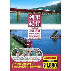 ��ԋI�s �k���E�ߋE ( DVD4���g ) 18NTD-015