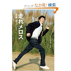 ���ꃁ���X (SDP Bunko)