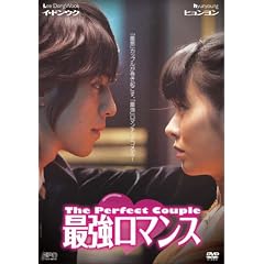 �ŋ����}���X [DVD]