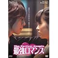 �ŋ����}���X [DVD]