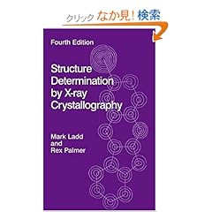 【クリックでお店のこの商品のページへ】Structure Determination by X-ray Crystallography: Mark F.C. Ladd, Rex A. Palmer: 洋書