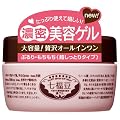 �n�[�e�B���u �ێ����e�Q���Z���^�C�v 145g