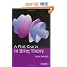 A First Course in String Theory