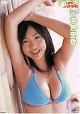 [DVD]谷澤恵里香 ピュア・スマイル 谷澤恵里香 [DVD]