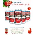 �L�����x���@ �g�}�g�W���[�X 340ml�~�Q�S��