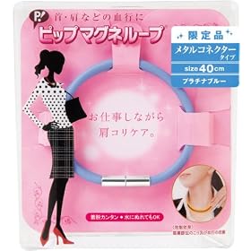 �y����i�z �s�b�v �}�O�l���[�v ���^���R�l�N�^�[�^�C�v �v���`�i�u���[ 40cm