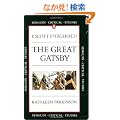 Critical Studies:  The Great Gatsby (Penguin Critical Studies)