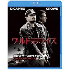 ���[���h�E�I�u�E���C�Y [Blu-ray]