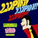 THE BEST COMPILATION of LUPIN THE THIRD �uLUPIN! LUPIN!! LUPIN!!!�v