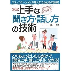 �V�� ���ȁu�������E�b�����v�̋Z�p