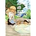�p�p���o(2) (�܂񂪃^�C���R�~�b�N�X)