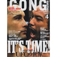 GONG(�S���O)�i���Z2012�N4����