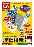 KOKUYO �J���[���[�U�[&�J���[�R�s�[�p��(�����p��) B5 100�� LBP-F32
