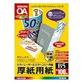 KOKUYO �J���[���[�U�[&�J���[�R�s�[�p��(�����p��) B5 100�� LBP-F32