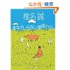 �{�Ȃǂ���Ȃ��������炵 (�p�앶��)