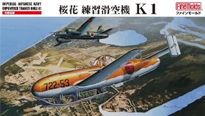  1/48 日本海軍 桜花練習滑空機 K1