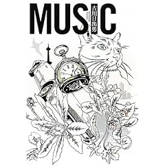 MUSIC