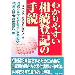 �킩��₷�������o�L�̎葱