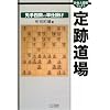 �V�E���叫���u�b�N�X ��Փ��� ���l��VS���d�|��