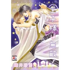 ���q�l�͖��G! Lovers Royale3 (�A�N�A�R�~�b�N�X)