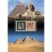 ���E��Y �G�W�v�g�� [DVD]