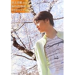 ���F�Yin�u���̂ڂ蕨��v�i�r�Q�[�g�u�b�N