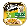 シーザー 7歳からのこだわりチキン 玄米・野菜入り ふわふわローフタイプ 100g×24個入り(CE38N)