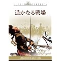 �y���Ȃ��� [DVD]