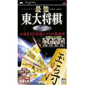 �ŋ� ���叫�� �|�[�^�u��