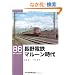 ����d�S �}���[������ (RM LIBRARY(86))