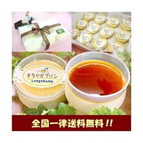 �����V�����̂܂�₩�v�����������p6����i�̂��Ή��j