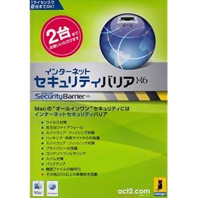 �C���^�[�l�b�g�Z�L�����e�B�o���A X6