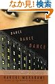 Dance Dance Dance (Vintage International)