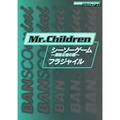�o���h�X�R�Amini Mr.Children �V-�\-�Q-��