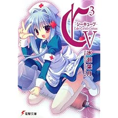 C3�]�V�[�L���[�u�q5�r (�d������)