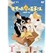�����̂���̉��q���� ~���A���N~ DVD-BOXI