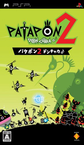  パタポン2 ドンチャカ ♪