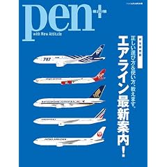 Pen���� �G�A���C���ŐV�ē� 2011�N 12/24�� [�G��]