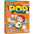 �X�O�ł���POP �������� Vista�Ή���