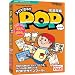 �X�O�ł���POP �������� Vista�Ή���