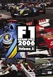 F1�O�����v�� 2006 VOL.2 Rd.7~Rd.12 [DVD]